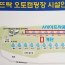 캠핑뜨락 이미지