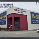 레이원시티 사업계획승인 완료! 모델하우스 방문후기 (이트레이더스, 코스트코, 스타필드빌리지, 오창IC...