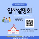 성지송학중학교 이미지