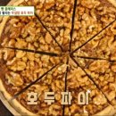 연호두 이미지