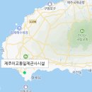 이교동일제군사시설 이미지