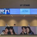 LG아트센터 서울 연극 비기닝 관람 이천희, 유선 배우 후기