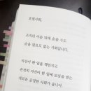 호명한의원 네이버블로그