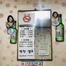대흥각식당