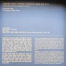 빛과 어둠의 혁명가, 카라바조: 바로크 미술의 거장들 속에서 만나는 매혹적인 예술의 세계와 그 역사적...