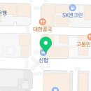 조인치과의원 이미지