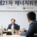 원당에너지 이미지