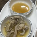 조실장회센터 [제주 제주시 / <b>조</b><b>실장</b><b>회</b><b>센터</b>] 눈치게임 성공한 가성비 <b>회</b> 맛집 <b>조</b><b>실장</b><b>회</b><b>센터</b>