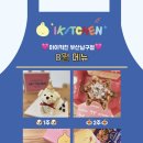 스페셜 퍼피 케이크 이미지