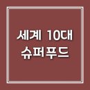 성지푸드 이미지