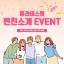 필라테스원 이미지