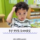 동네미용실by상미