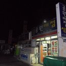 훼미리슈퍼식당