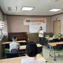 한글교실(중급반) 이미지