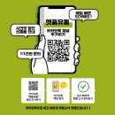 주식회사 수산식자재