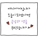 더블유게스트하우스 이미지