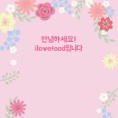 예일오리숲