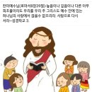 알파요 오메가 되신 사랑과 은혜의 하나님 이미지