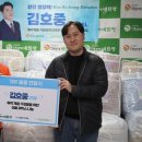 사단법인 선한영향력 이미지