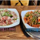 최가네한방능이백숙