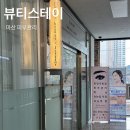 율림교로 | 양덕동 피부관리 꼼꼼하게 잘 하는 곳 물광관리 1회차 후기