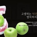나의특별한치과의원 이미지