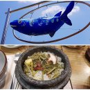 화천삼나물밥상 이미지