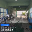 덕곡주유소 이미지