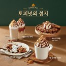 이디야 이미지