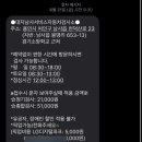 대지남사서비스