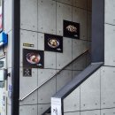 GS25 달맞이길점 | [부산/해운대] 해운대 밀면 맛집 재성밀면 해운대미포점