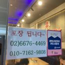 서우쭈꾸미집