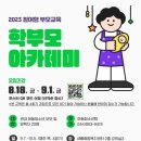 세종시정신건강복지센터 이미지