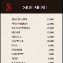 귀한족발인천논현역점
