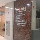 텐즈힐약국 이미지