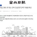 하미수 이미지