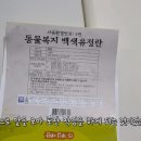 농업회사법인(주)동일농장 이월지점 이미지