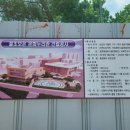 보은읍 이평리 116-1 이미지