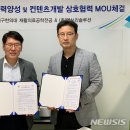 엠솔루션 이미지