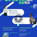 (주)한수코퍼레이션