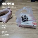 녹산밀면