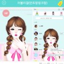 민트멜로우