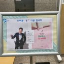 거여2동 주민센터 이미지