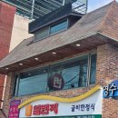 한성2차(아) 이미지