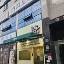 부엌우동집 이미지