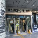 장지역(개찰구 밖) 이미지