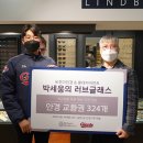 비추미안경 이미지