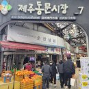 아모레관광 이미지