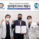 마디세상병원 이미지