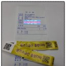 다리공인중개사사무소 이미지